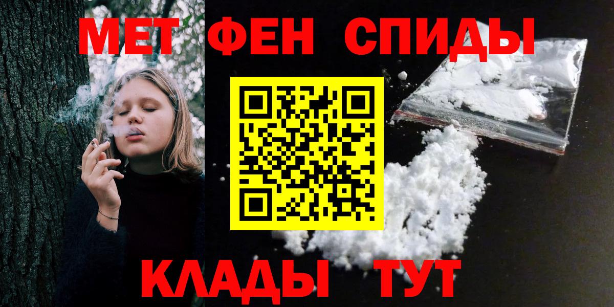 Первитин пудра Кизляр
