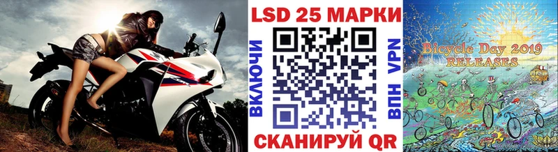 цена   Кизляр  Марки 25I-NBOMe 1500мкг 