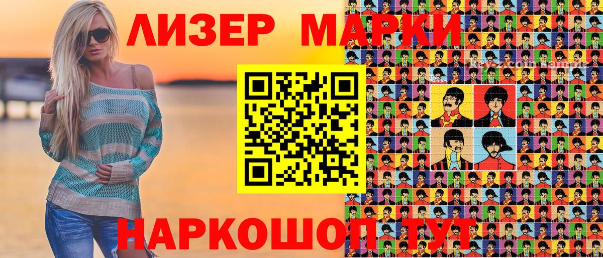 МЕФ  Вход с VPN  Кизляр  Каннабис  МАРИХУАНА  Мяу-Мяу  Ешки  Ляпка  COCAIN  Марки 