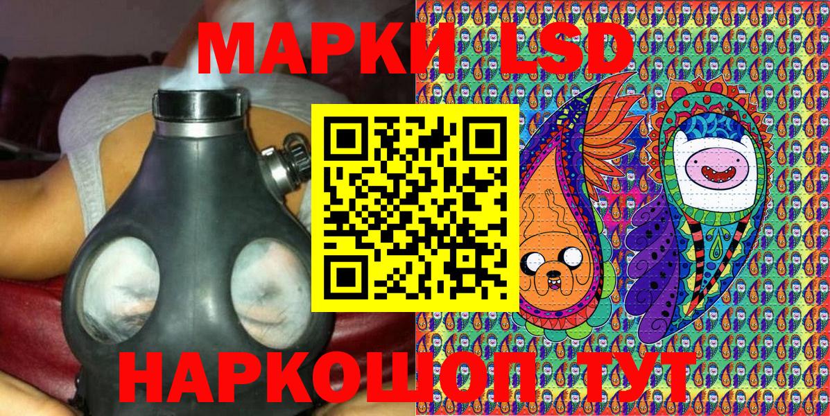 Марки NBOMe 1,8мг  Кизляр 