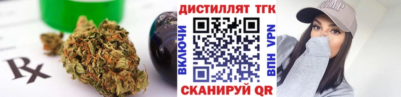 купить наркотики цена Кизляр Дистиллят ТГК гашишное масло