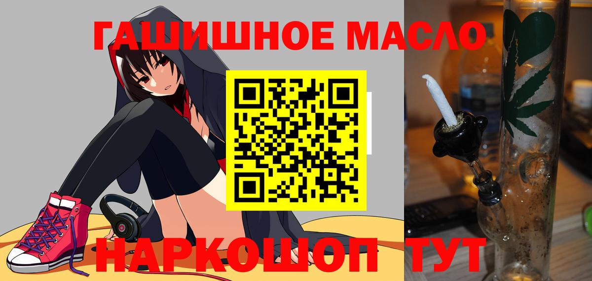 Кизляр  Дистиллят ТГК Wax  Дистиллят ТГК THC oil  Вход с VPN 