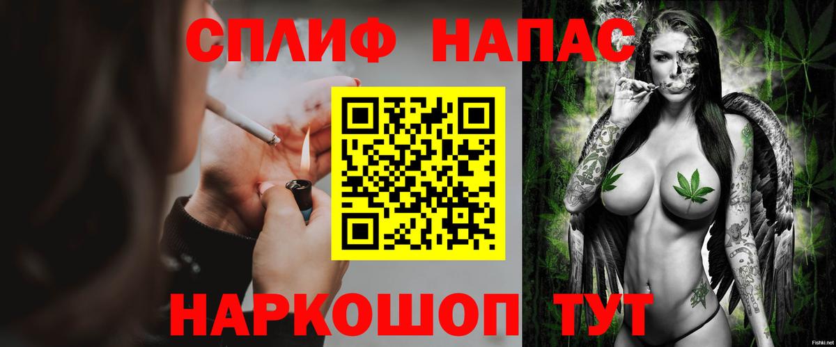 Каннабис индика  Канабис LSD WEED  Кизляр  Вход с VPN  Бошки марихуана Ganja 